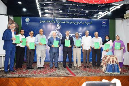 Release of the 7th volume of  Farhang-e- Ariayn (Arian Dictionary)